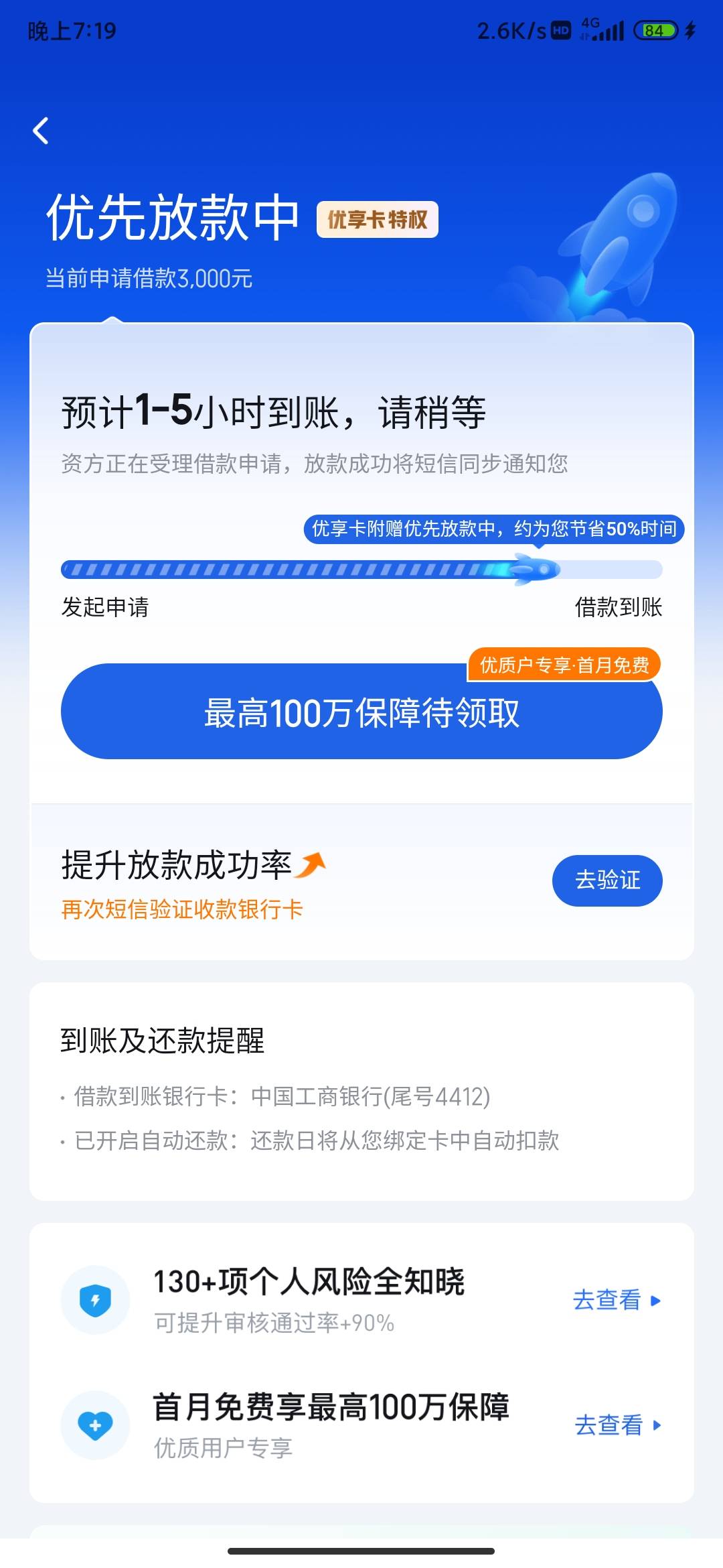 这玩意今天是不是人人有额度逗老哥玩的，秒给3000额度

51 / 作者:锄禾-日-当午 / 