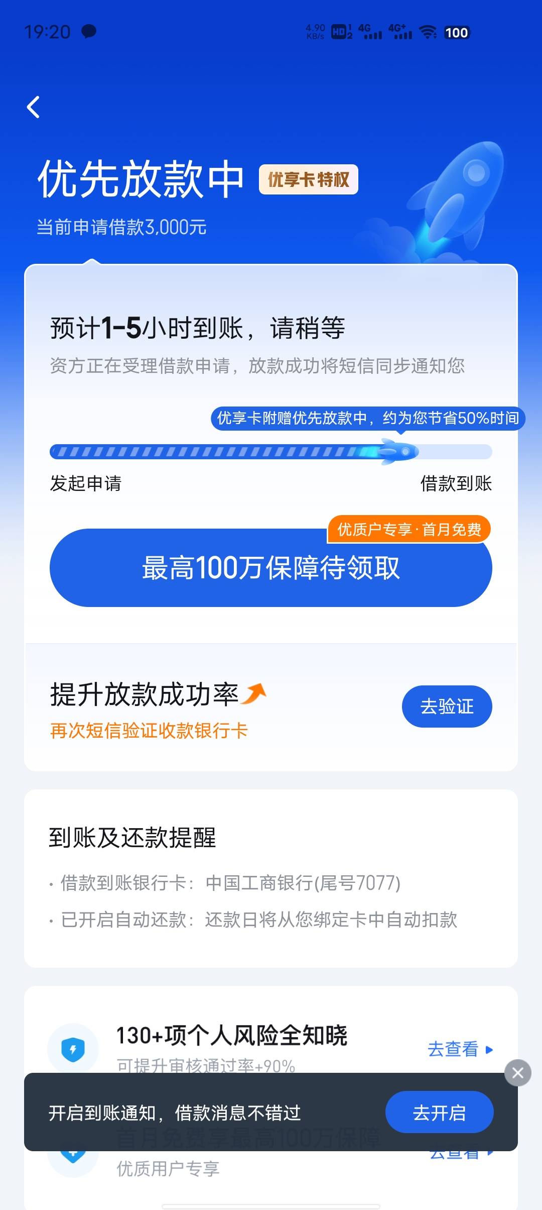 稳不老哥们

34 / 作者:GK陈 / 