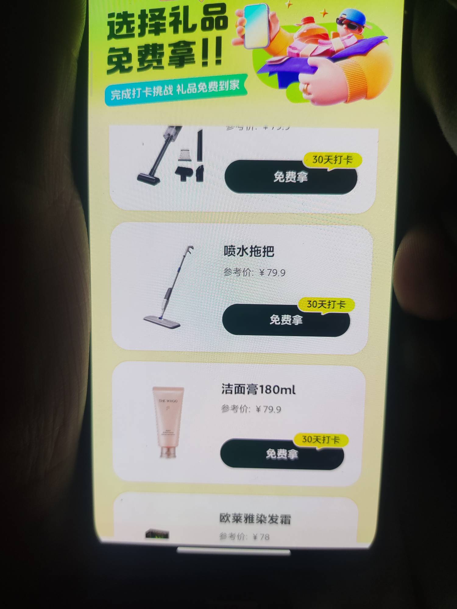 这个哪个我记得好几月都没货

46 / 作者:演技墨兰 / 