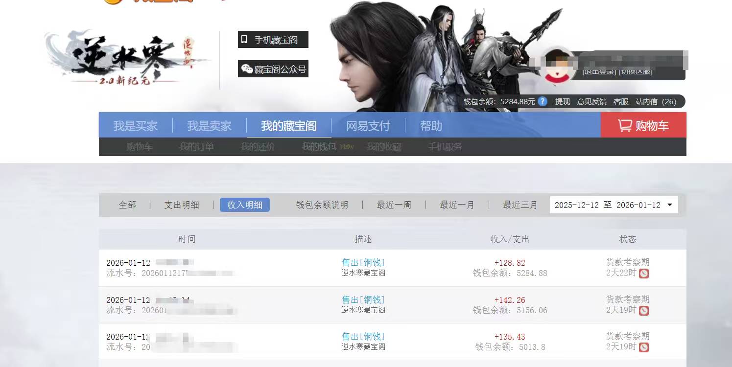 周六日一个号10+ 今天只有2+，总共打了100多个号成功破千

33 / 作者:哈哈杂货铺 / 