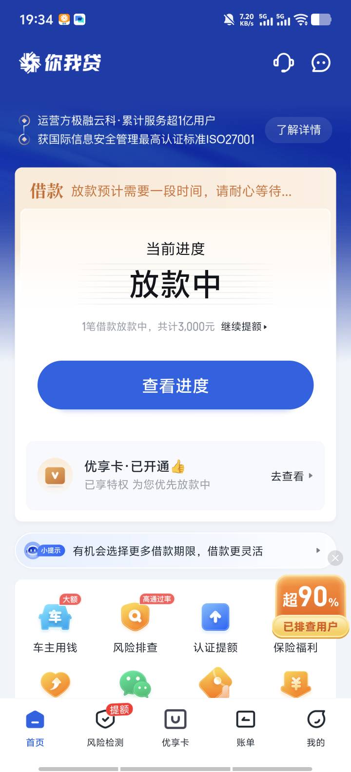 我来帮你们试试

10 / 作者:9527零零发 / 