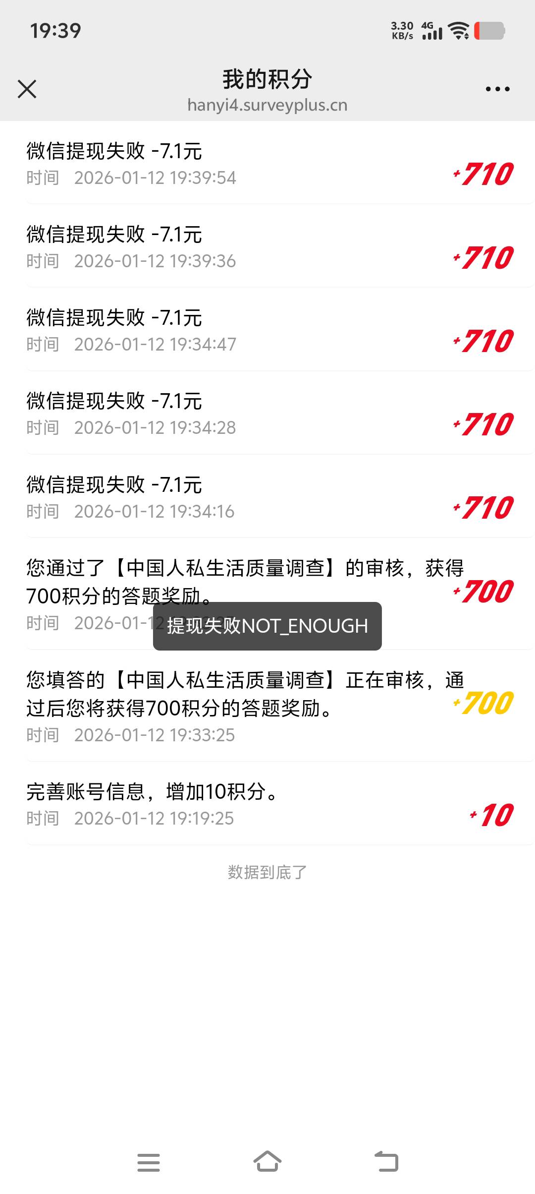 提不出来 服了

26 / 作者:北往336 / 