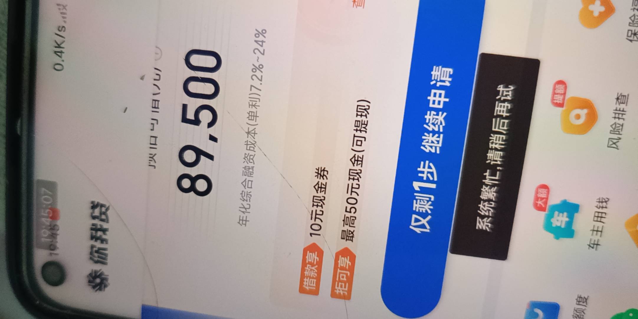 是不是废了

88 / 作者:一.个人 / 