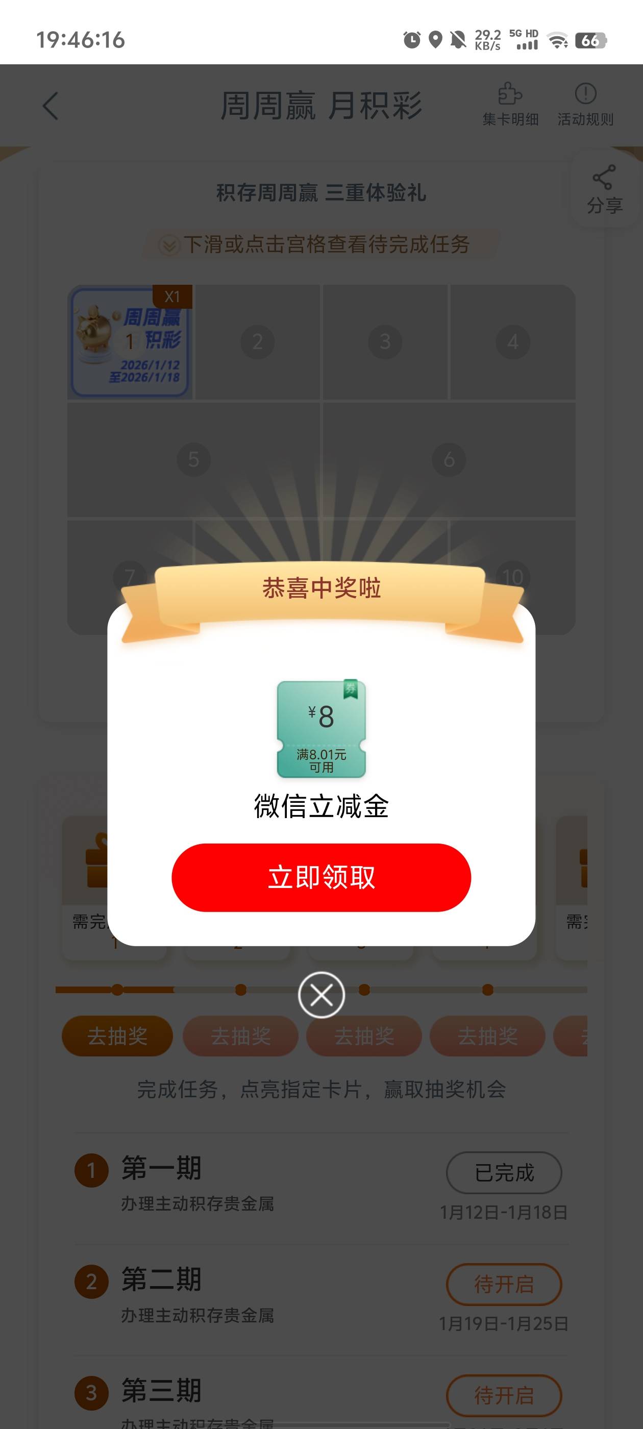两个任务，10润左右


26 / 作者:元小号 / 