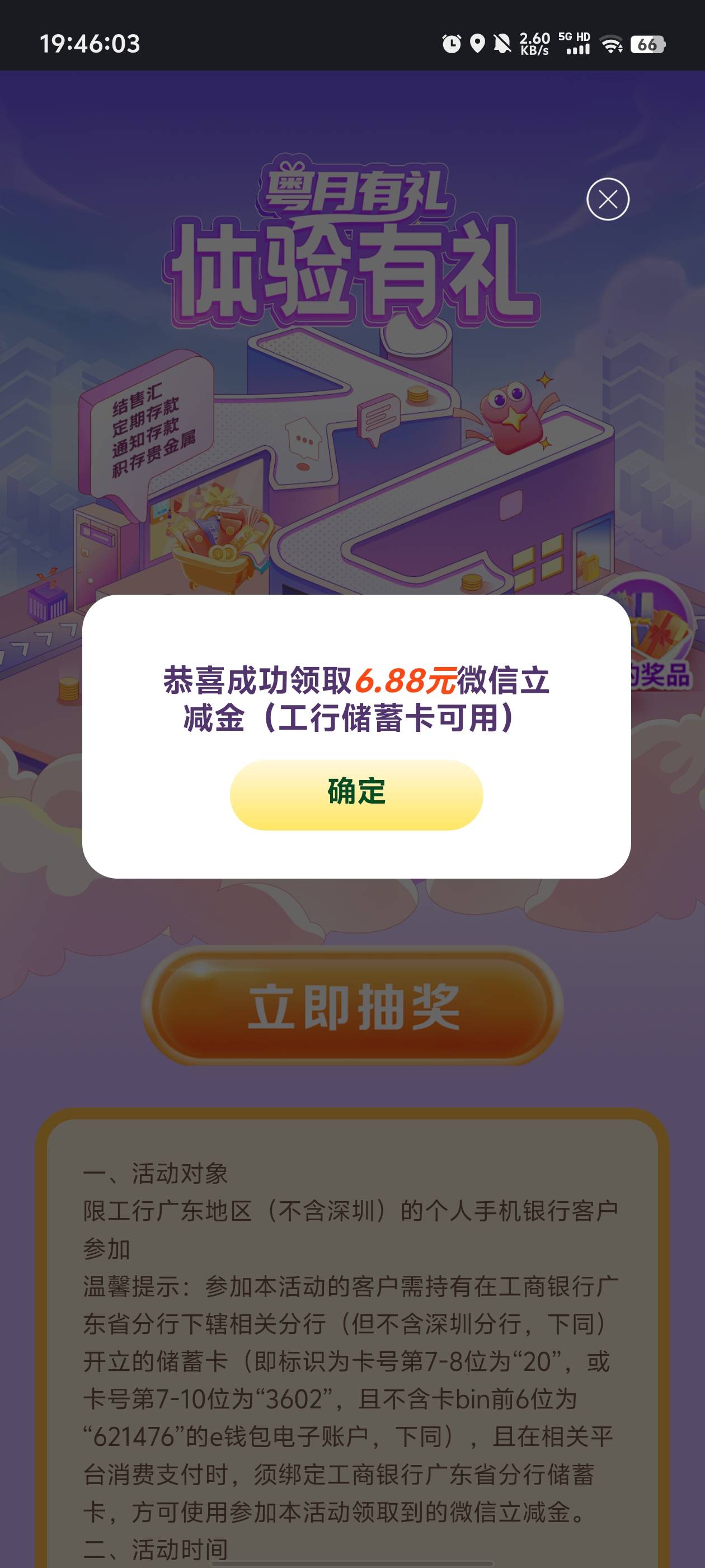 两个任务，10润左右


97 / 作者:元小号 / 