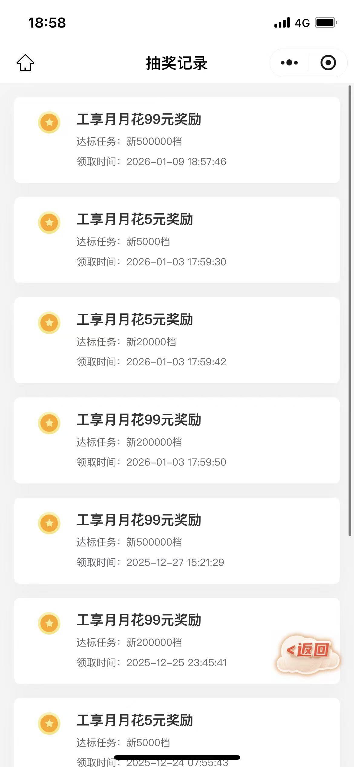 工行月月花，两户毕业，每月400美滋滋，还是这种毛不容易黄


99 / 作者:W21047 / 