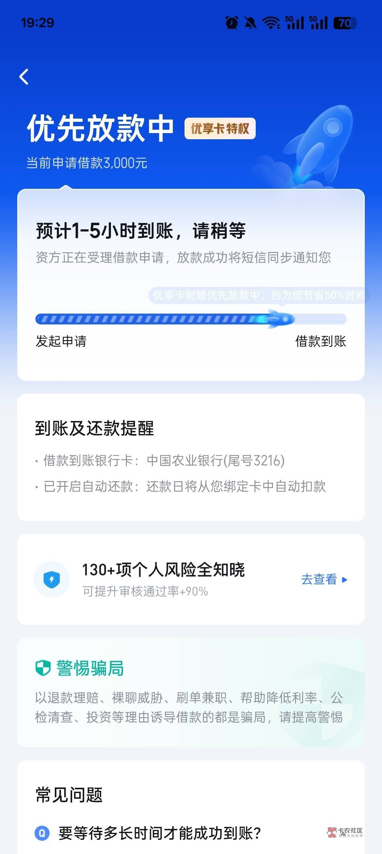 你我贷5户1万5 可以过一个好年了 赶紧去申请 这种都是工资

55 / 作者:震撼挂壁仔 / 