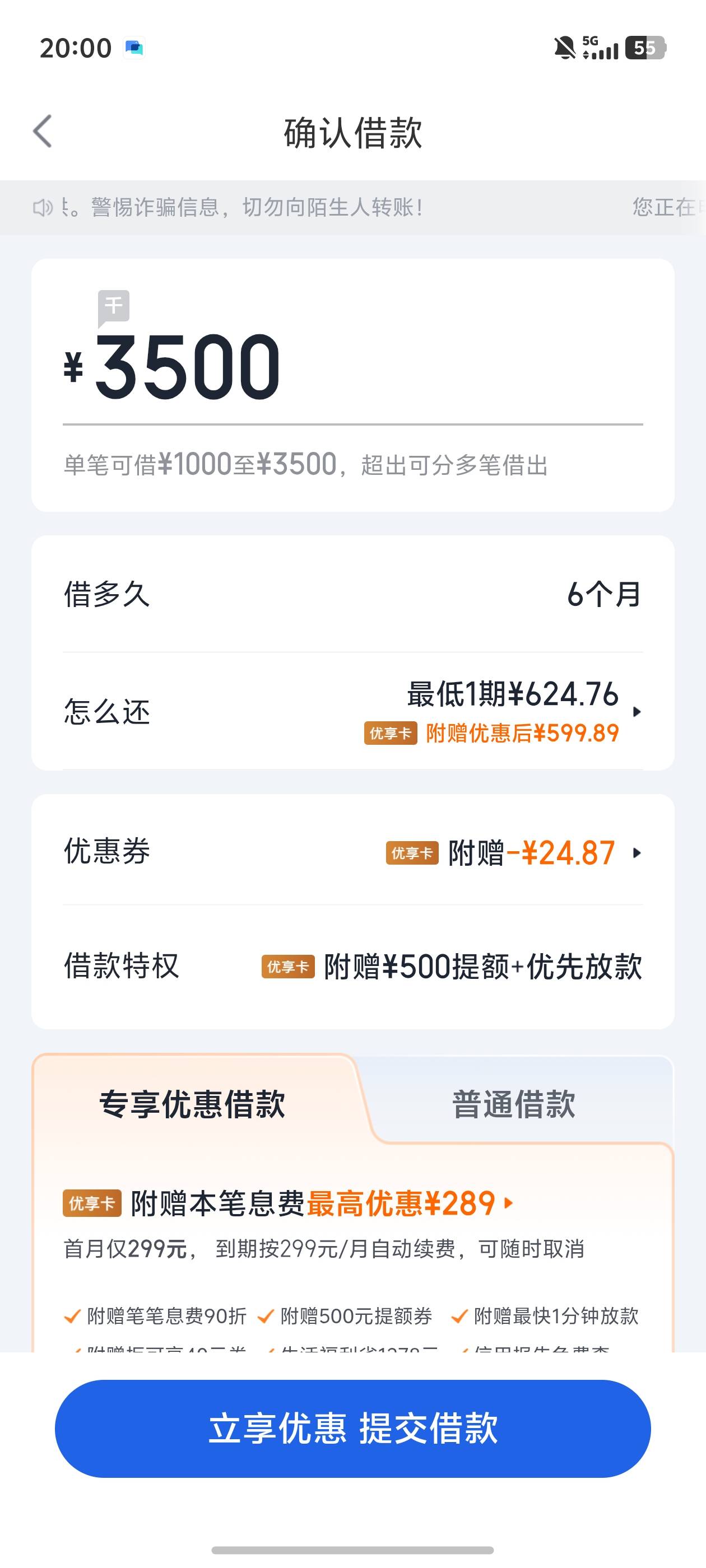 这能下？

30 / 作者:文迪. / 