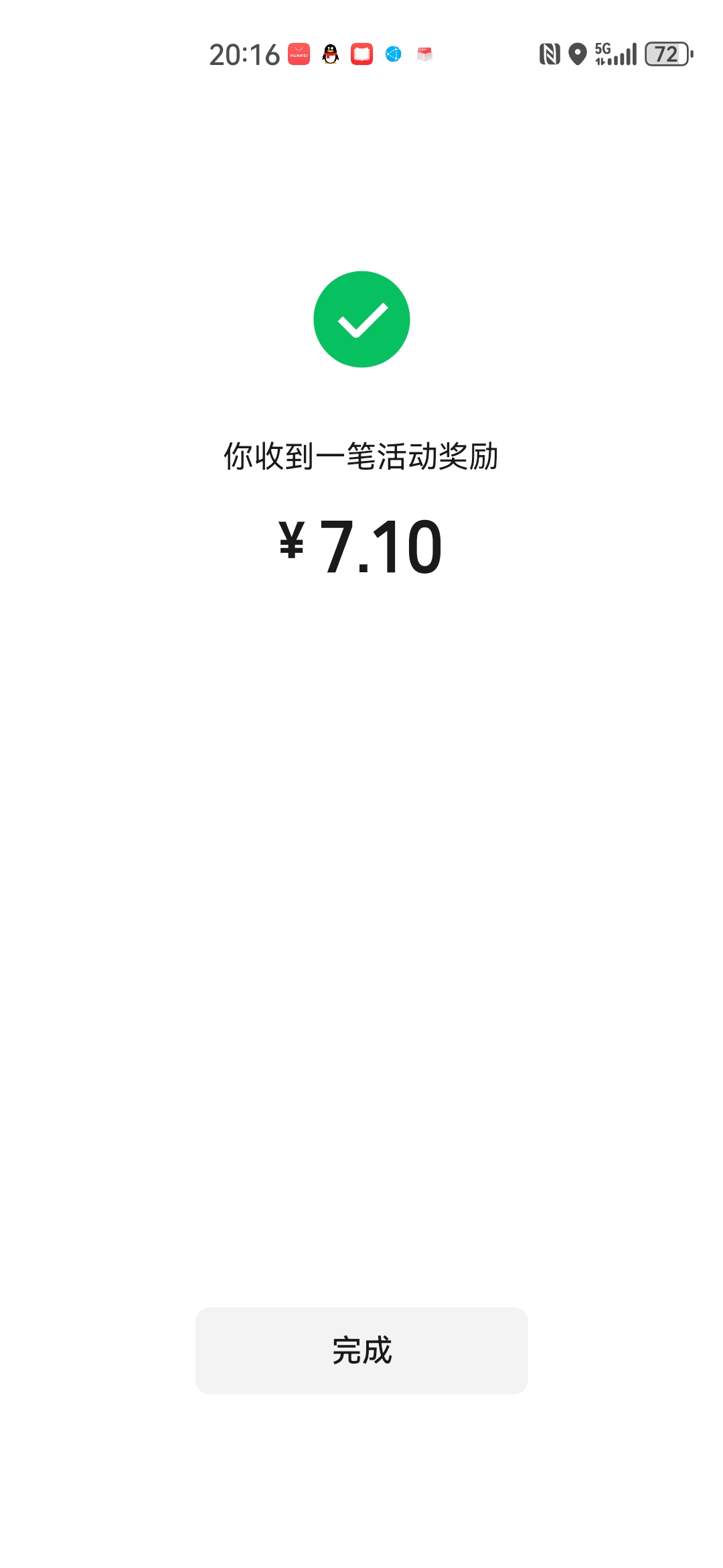 这问券还查ip直接废了两号



29 / 作者:不会游泳的磐鱼 / 