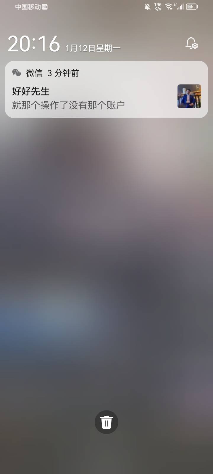 老哥，京东银河那家伙又来电话啦

100 / 作者:专业吃席 / 