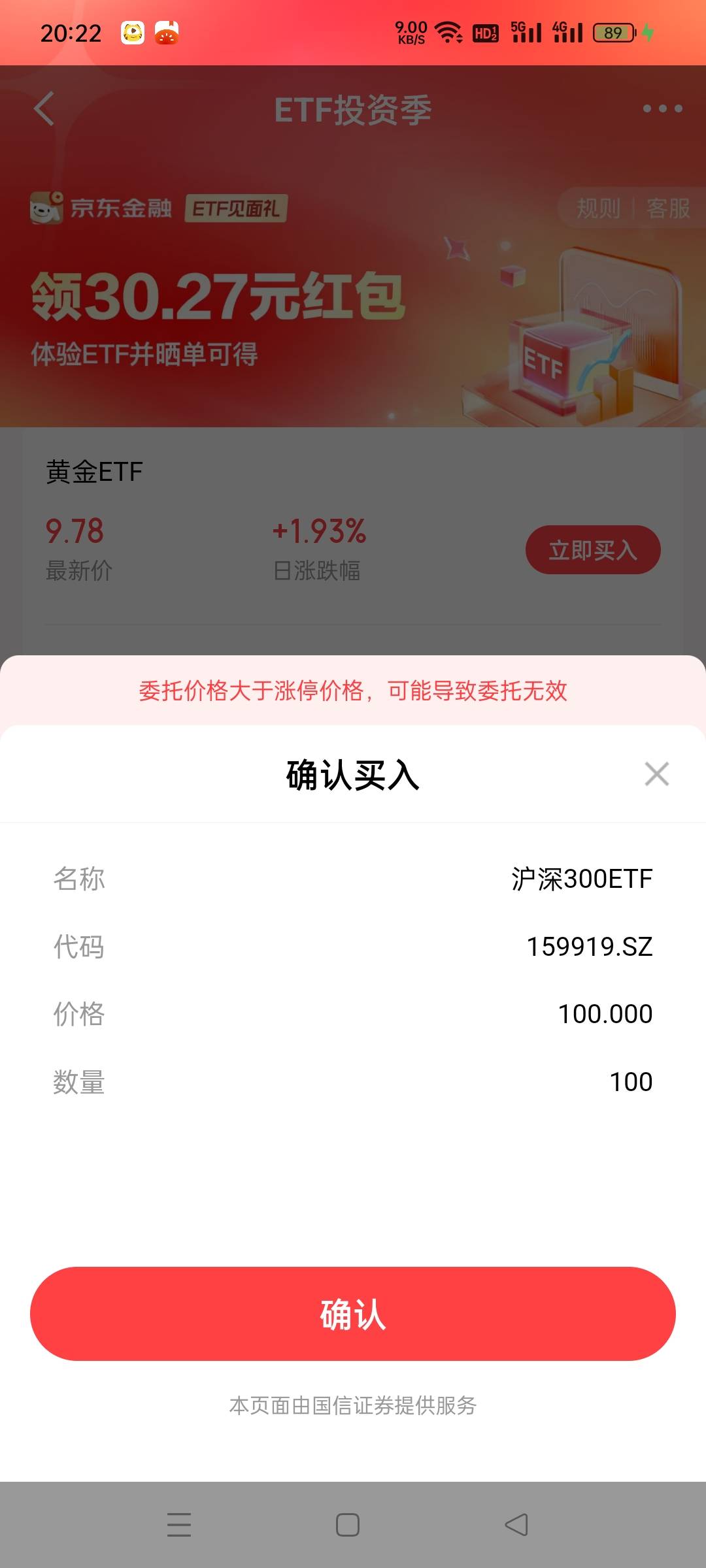 买100行吗

50 / 作者:仙鹤☞ / 
