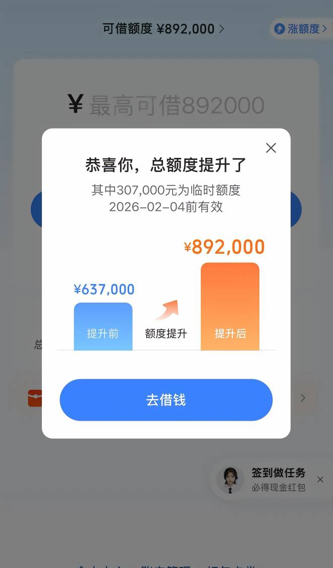 你我贷以前弄过！刚下载一看要还款！立马卸载了！催收不会又开始要催了吧

59 / 作者:迈巴赫S680车主 / 