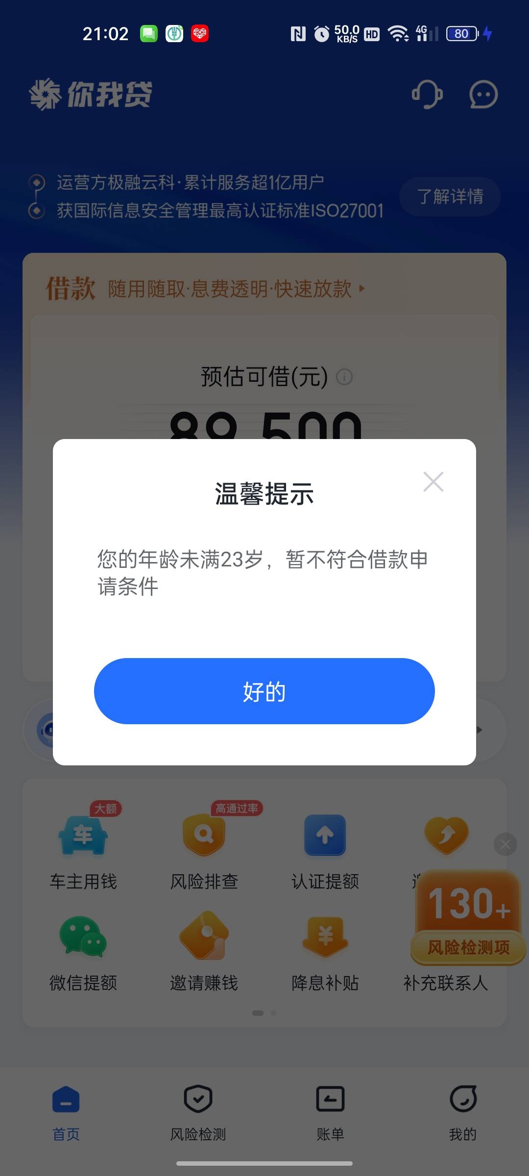 看哭了

13 / 作者:只有学校有粉笔 / 