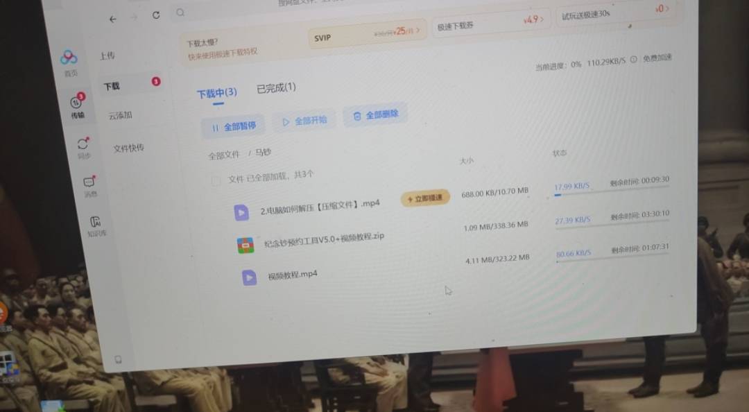 花了188！在群里买了个马钞科技！不知道明天好用吗

28 / 作者:图谋i / 
