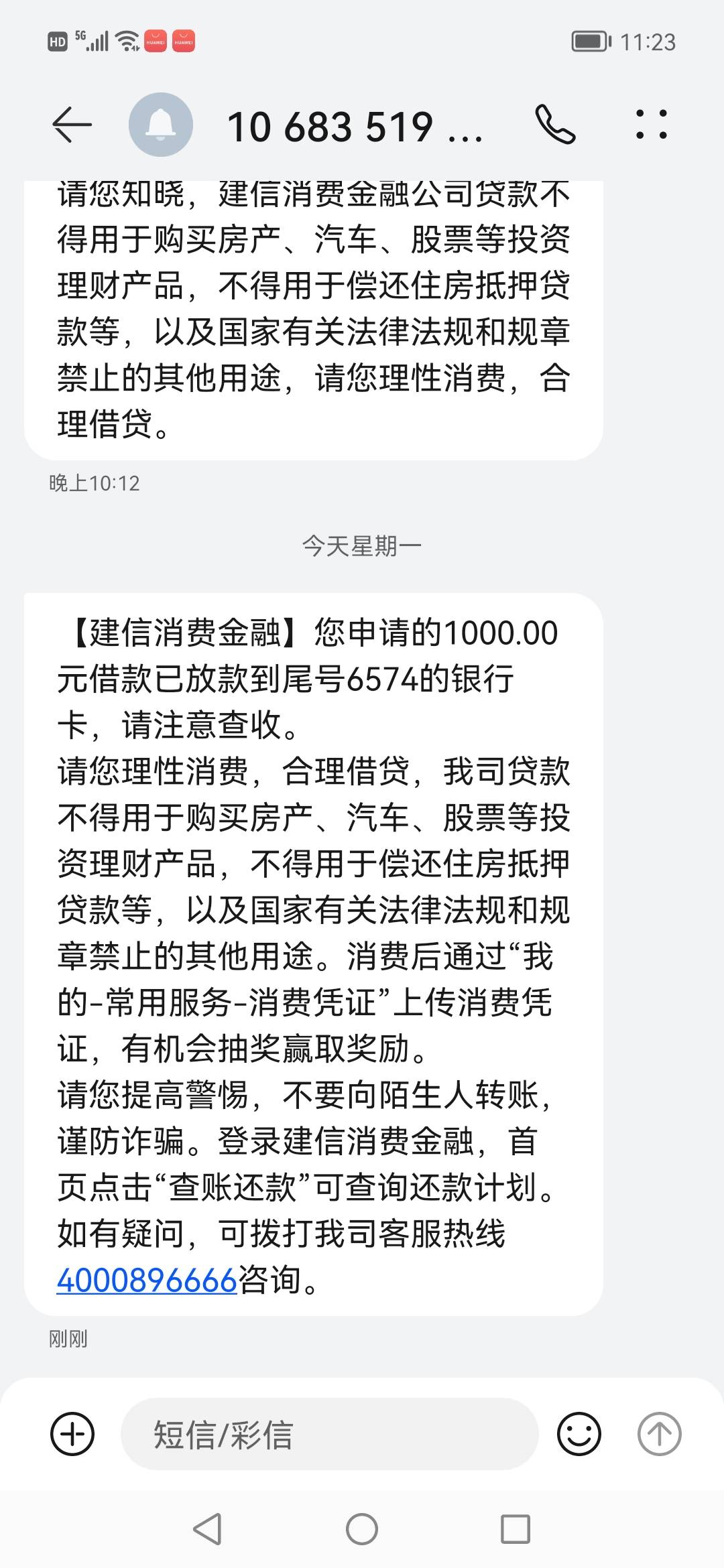昨天晚上有额度6000，我就申请1000，今天早上客服打电话给我问几个问题就下款了




49 / 作者:大海捞针1984 / 