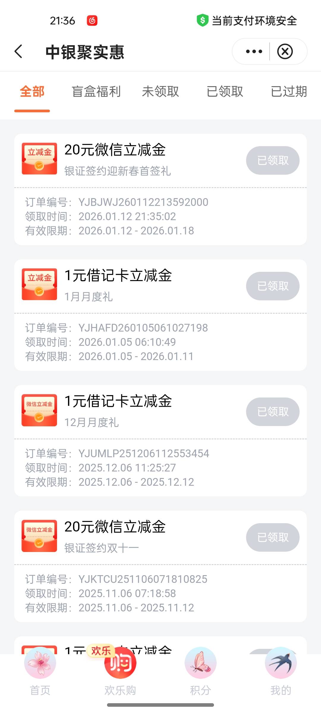 这个20 多久到 有老哥知道吗


38 / 作者:阿姨贴贴 / 