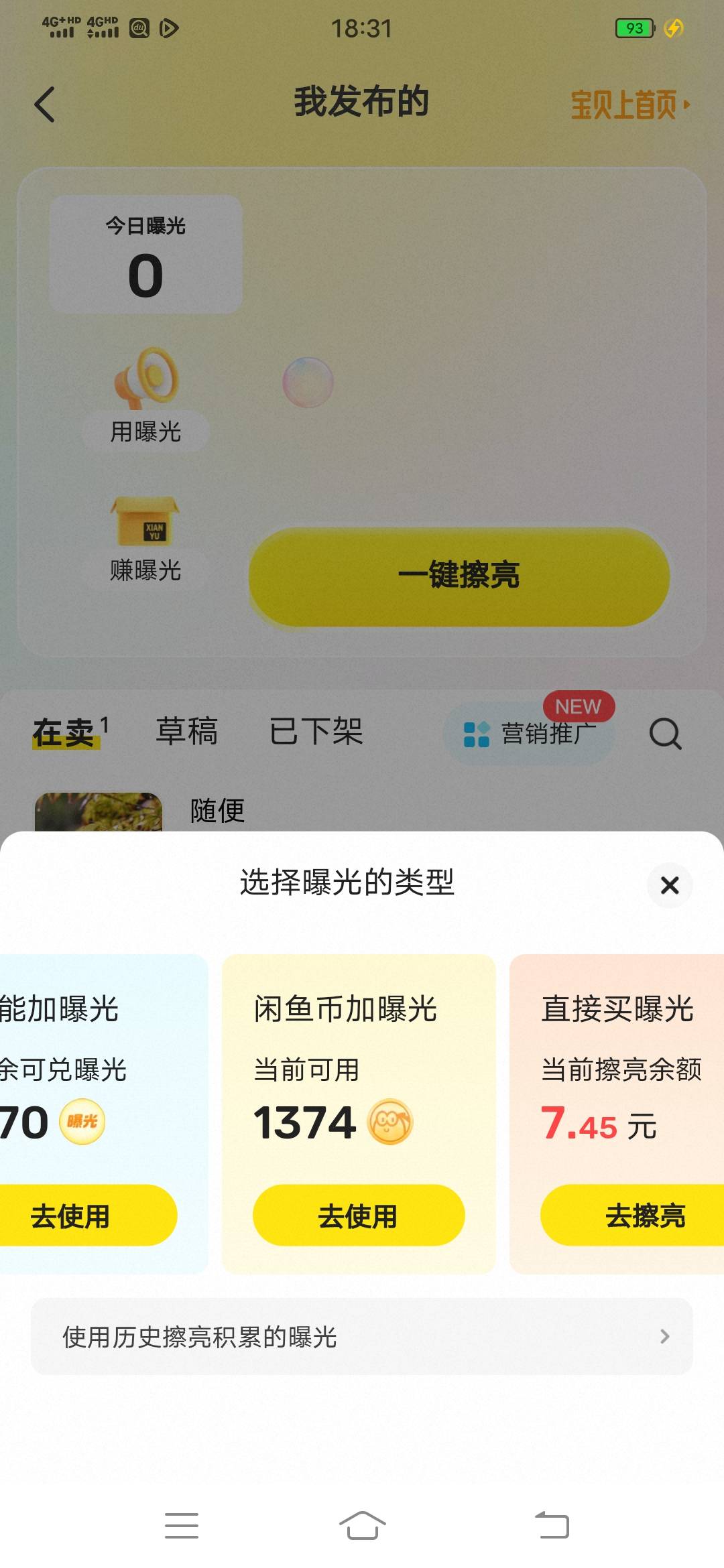 联通宽带188挂鱼都没人问，老哥们多少出的？
78 / 作者:难得糊涂！！ / 