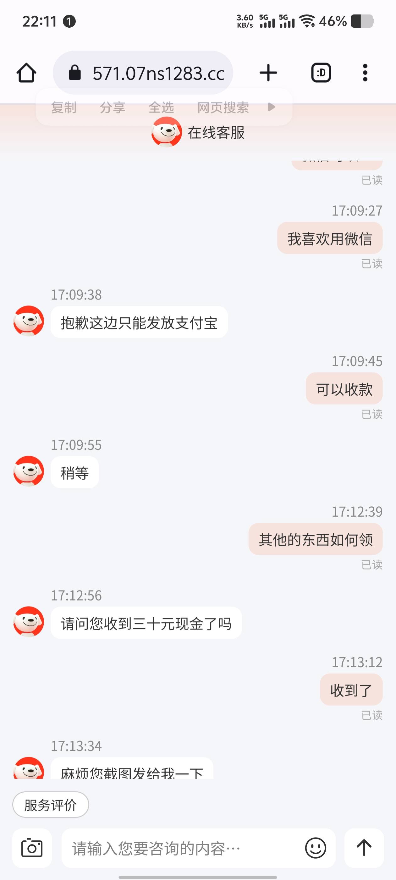 卡农居然还有00后妹子，我丢，我今天火气好大，全部认号码绑定的，知道号码也申请不了24 / 作者:尖沙咀靓坤 / 