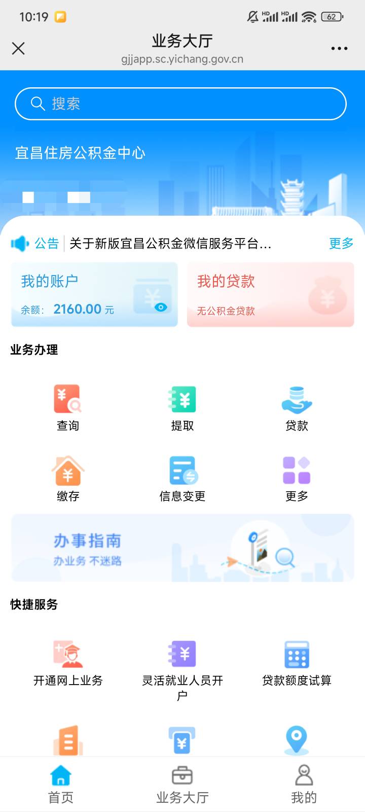 小小宜昌，我将带头冲锋

78 / 作者:都没给你 / 