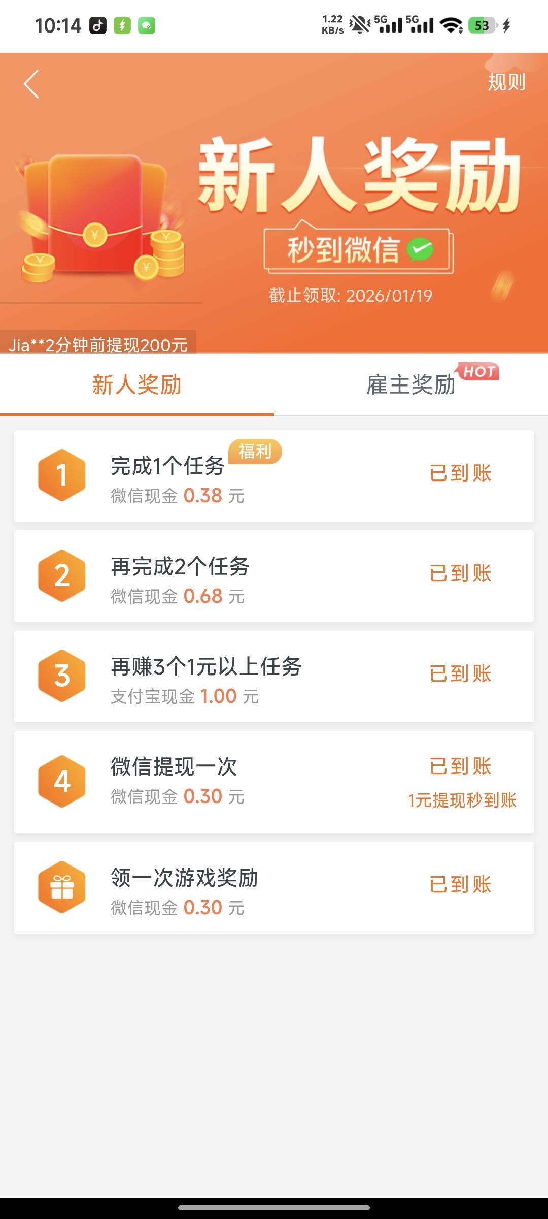 老铁们，证券你们从哪个平台接单？

47 / 作者:耕瘦田 / 