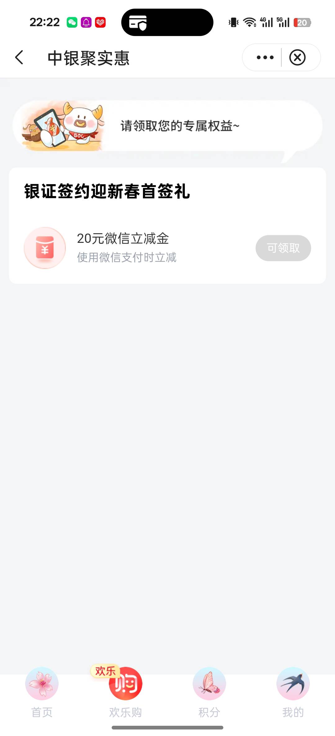 领来深圳20全国18试这个吗怎么我进去这样



23 / 作者:还真就攻击 / 