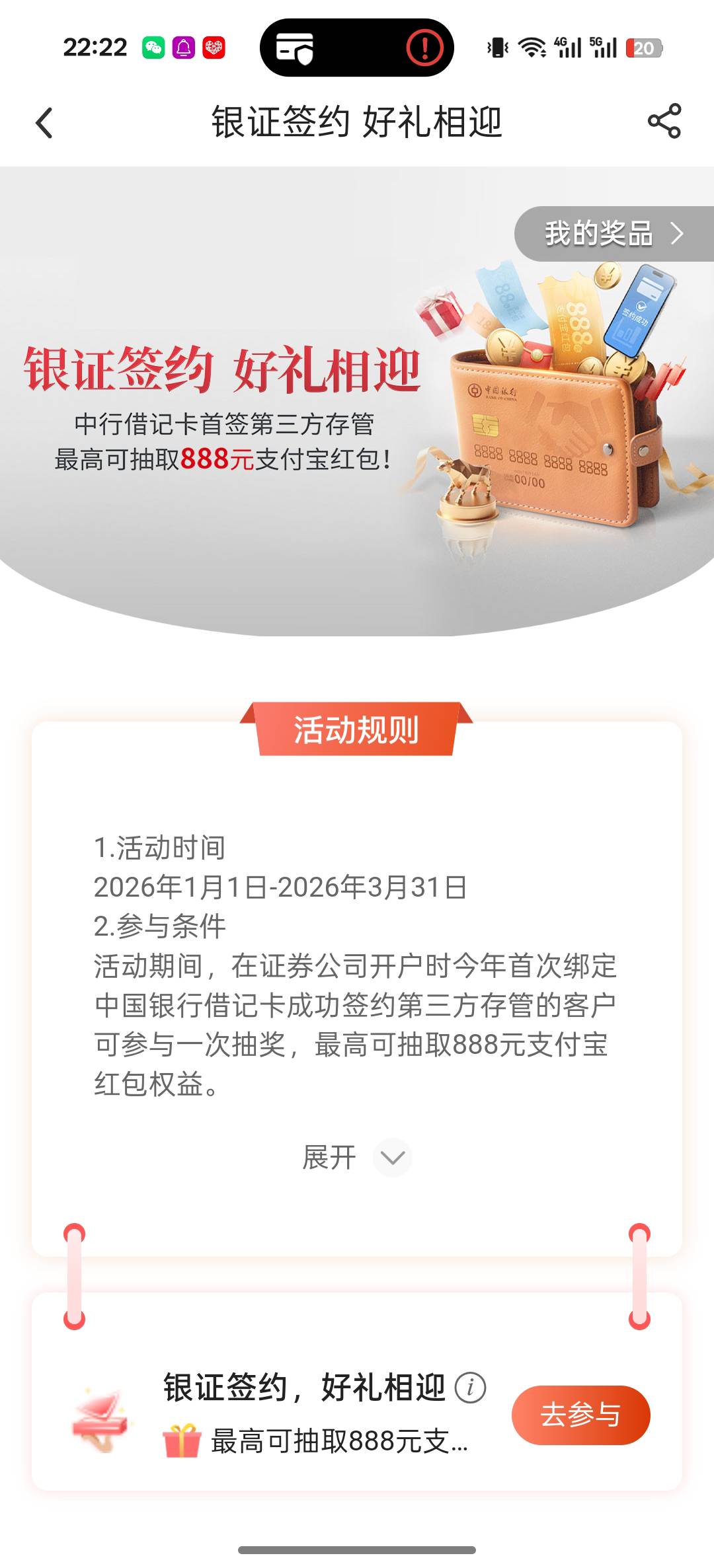 领来深圳20全国18试这个吗怎么我进去这样



53 / 作者:还真就攻击 / 