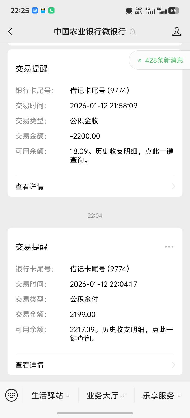 宜昌存了2200 一看卡农都在充赶紧提出来了 明天绝对留下来做家人

99 / 作者:震撼挂壁仔 / 