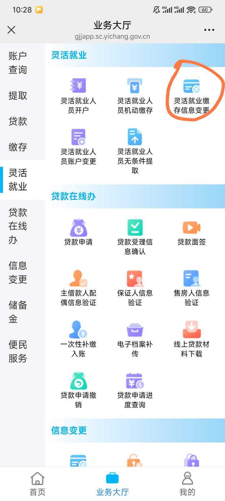 小小宜昌，我将带头冲锋

80 / 作者:都没给你 / 