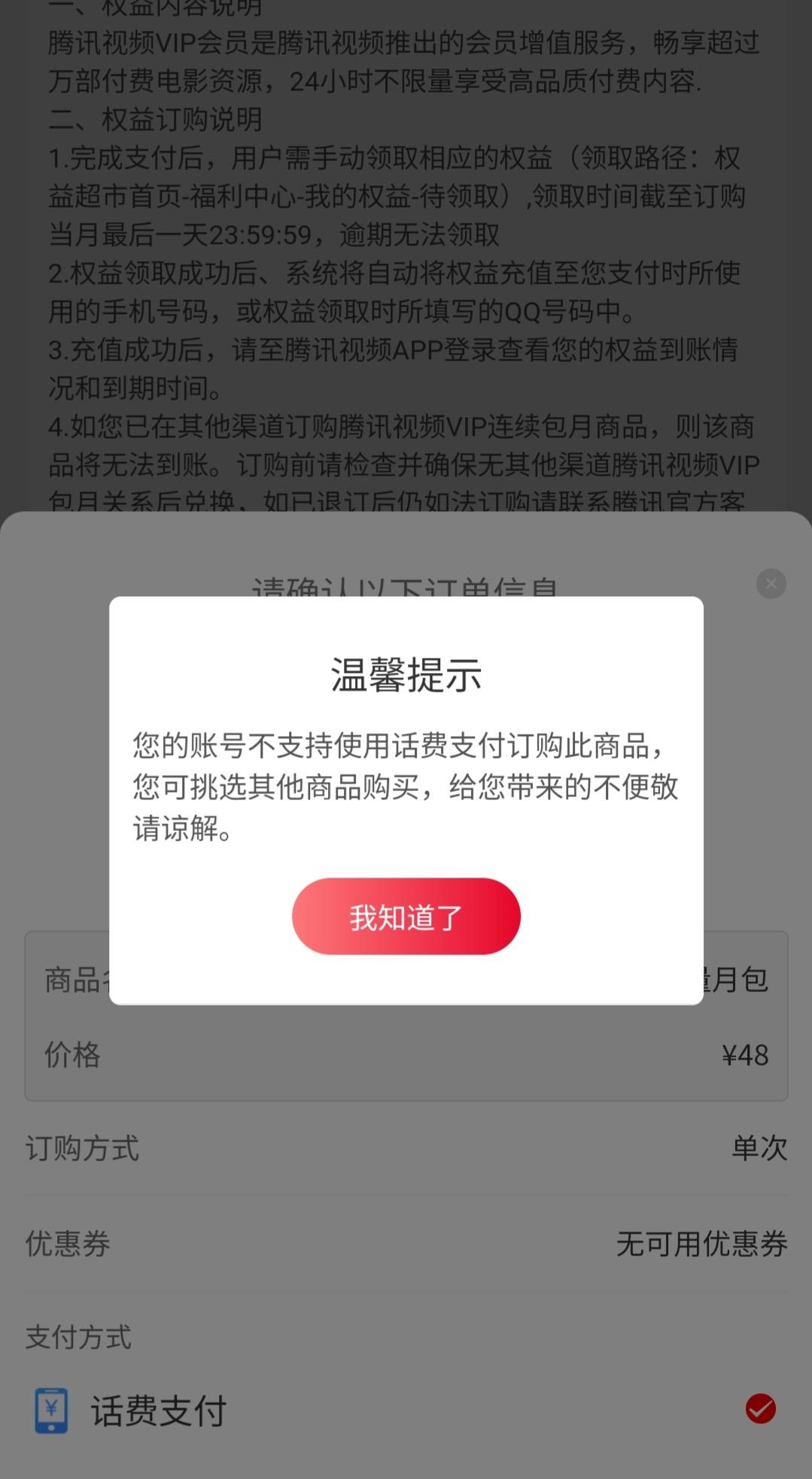 联通大王卡不能买话费买季卡吗

55 / 作者:安静@1 / 