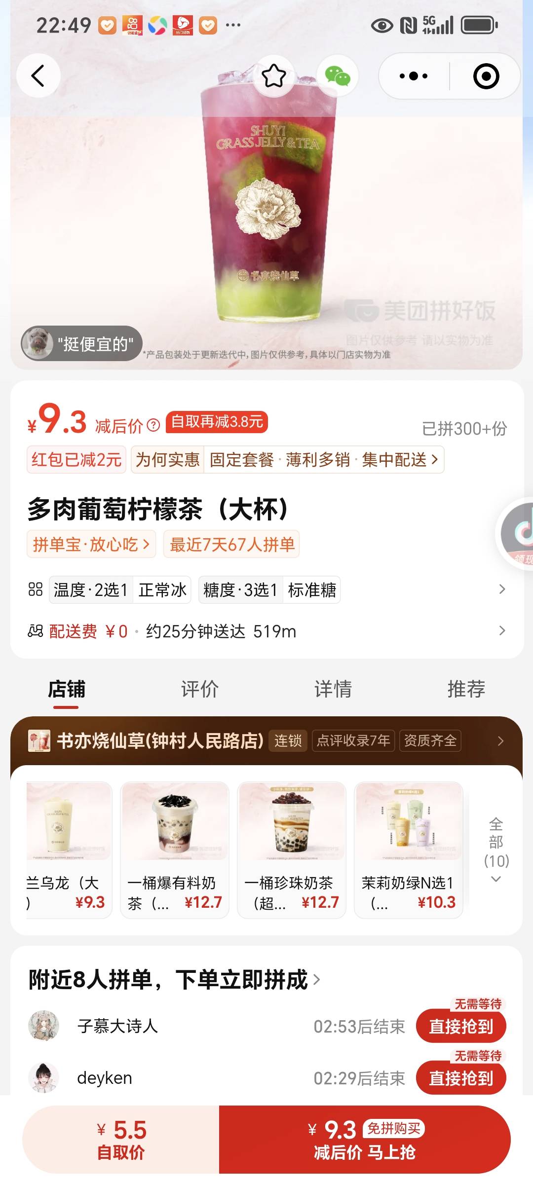 烧水喝吧。东子不给力啊


6 / 作者:封支付凭证 / 