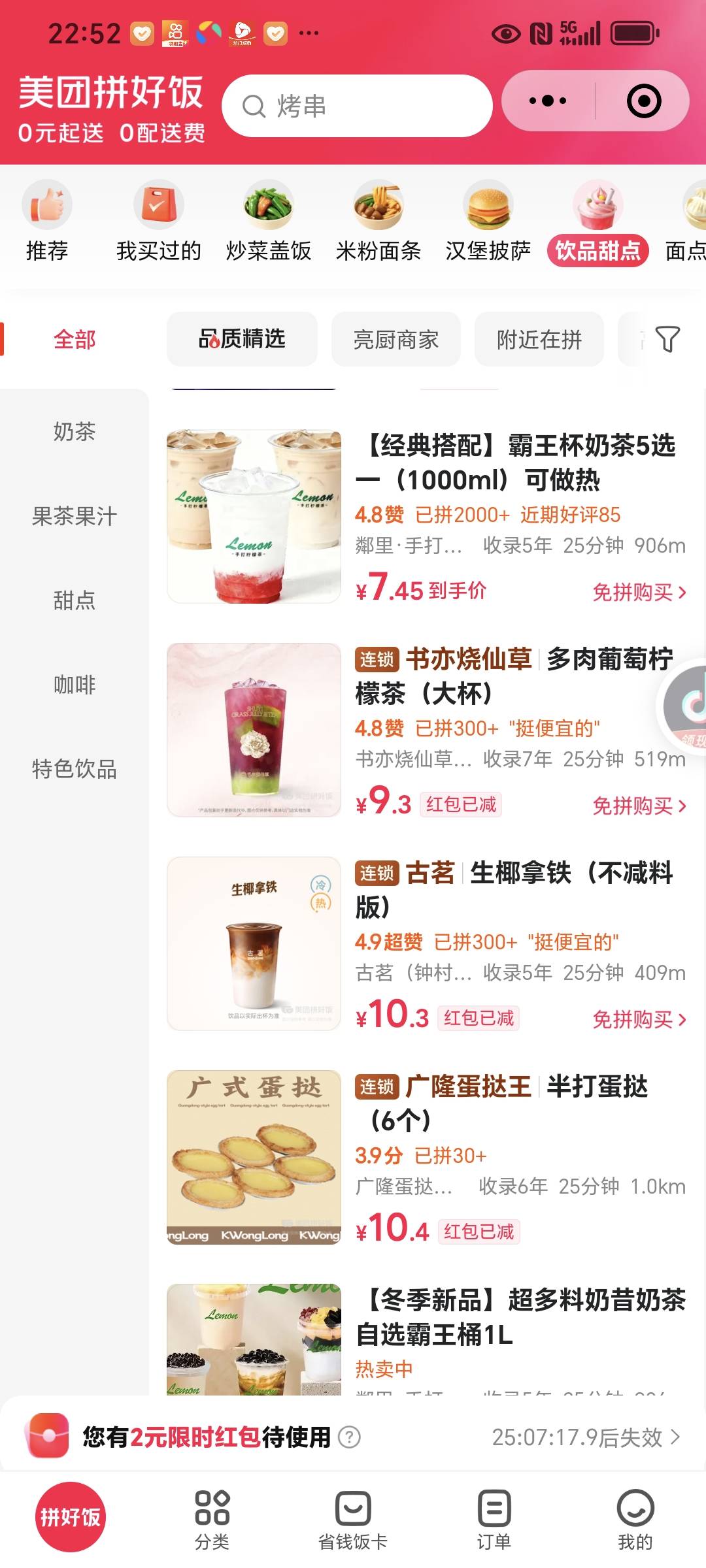 烧水喝吧。东子不给力啊


89 / 作者:封支付凭证 / 