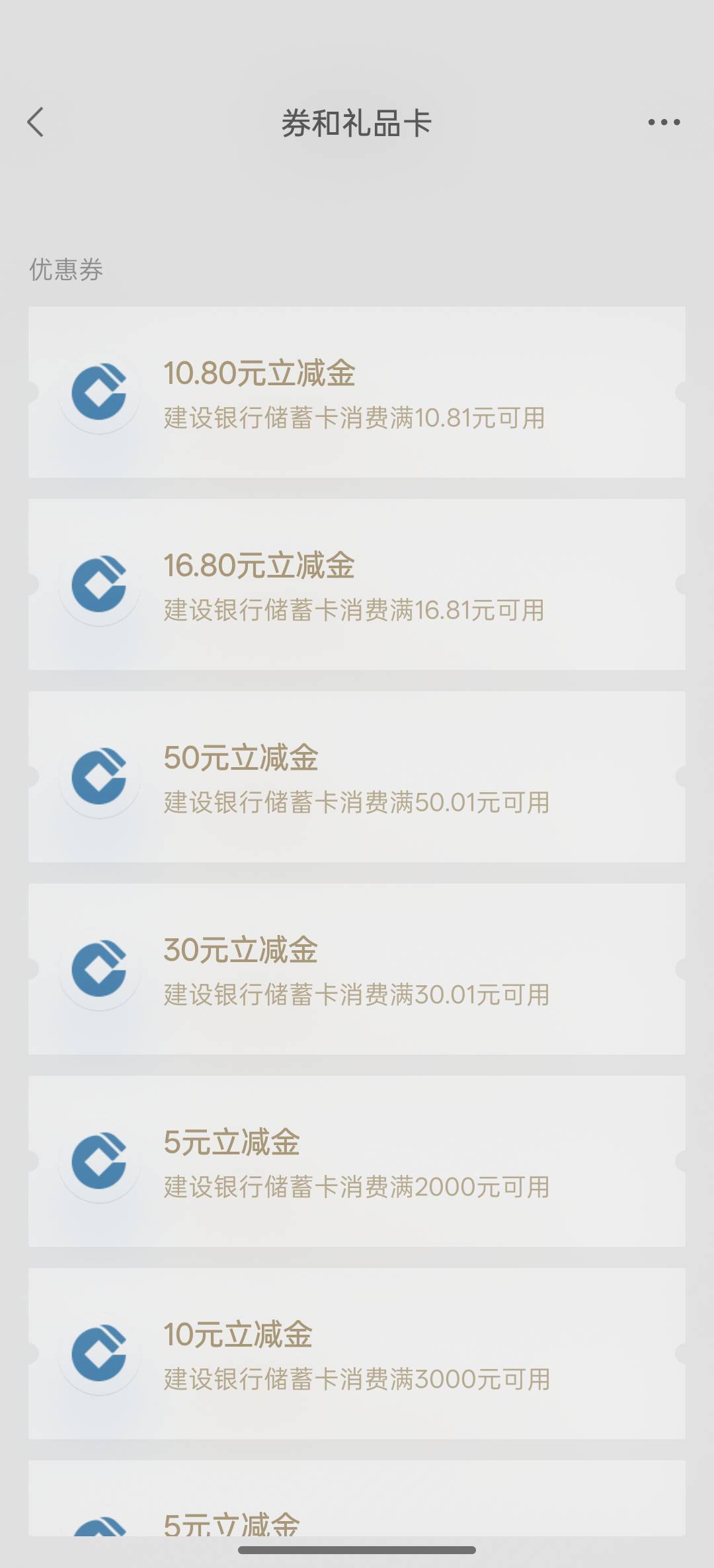 苏州8号交的更新，说没了的真的高搞

17 / 作者:看得见的快 / 