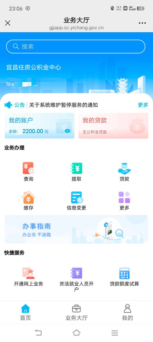 缴了就取出来来，有就有，没有就没有

50 / 作者:广东移动客服 / 