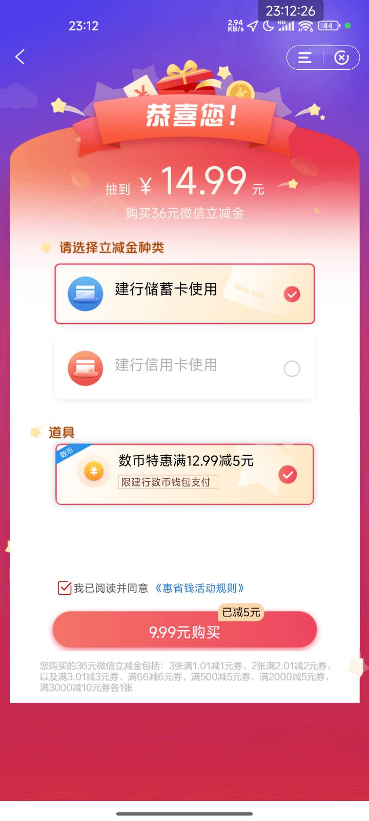 等了十几天，终于有道具了。

75 / 作者:我最帅126 / 