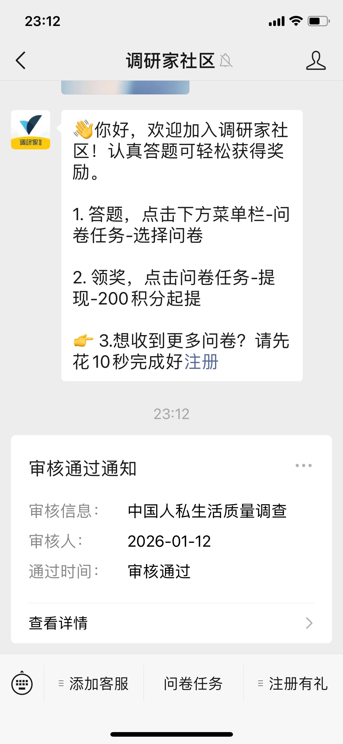 又过一个

68 / 作者:风吹雨中雨 / 