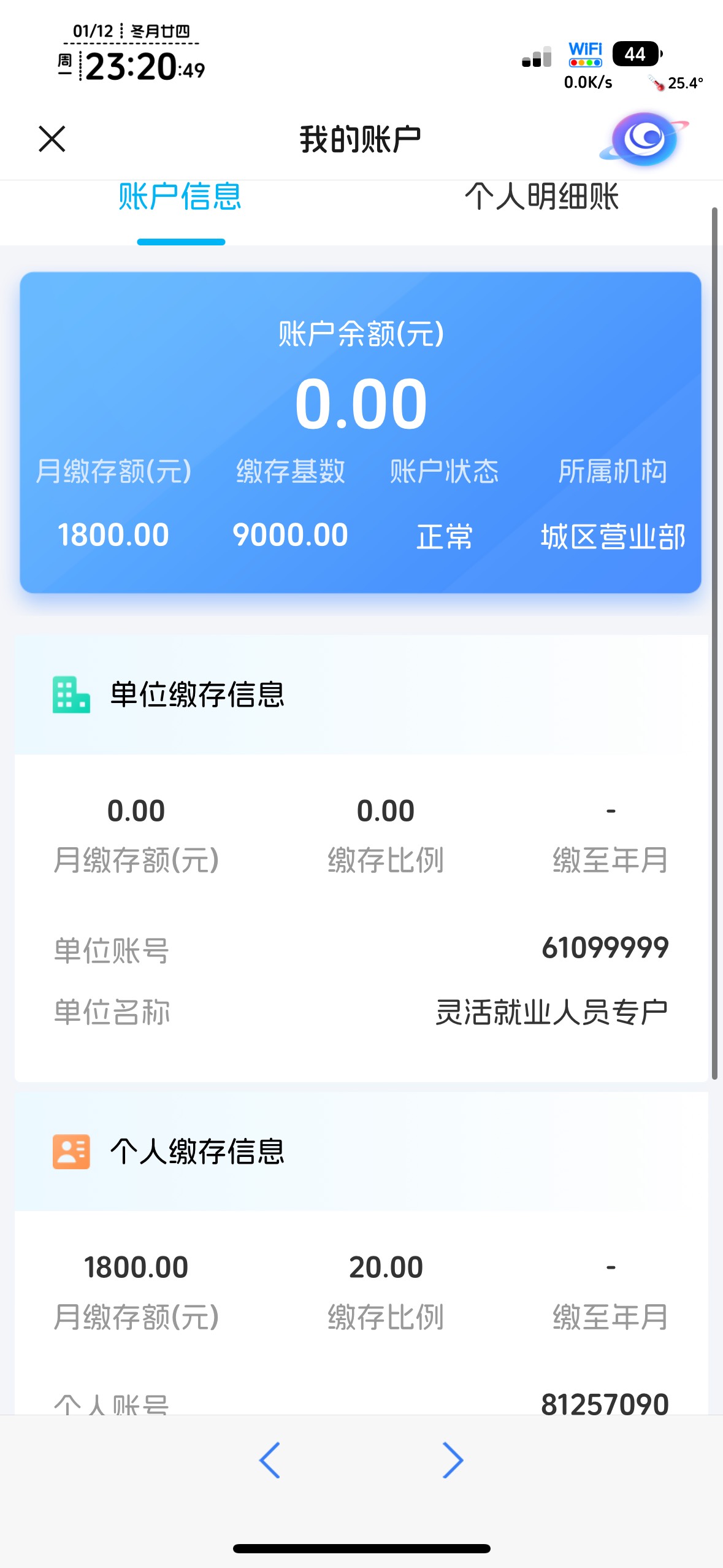 c了，填了1800基数

17 / 作者:不知明的靓仔 / 