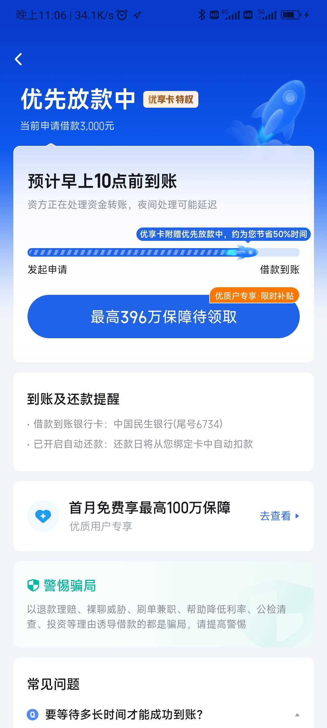 稳了吗老哥们

54 / 作者:大号不能用， / 