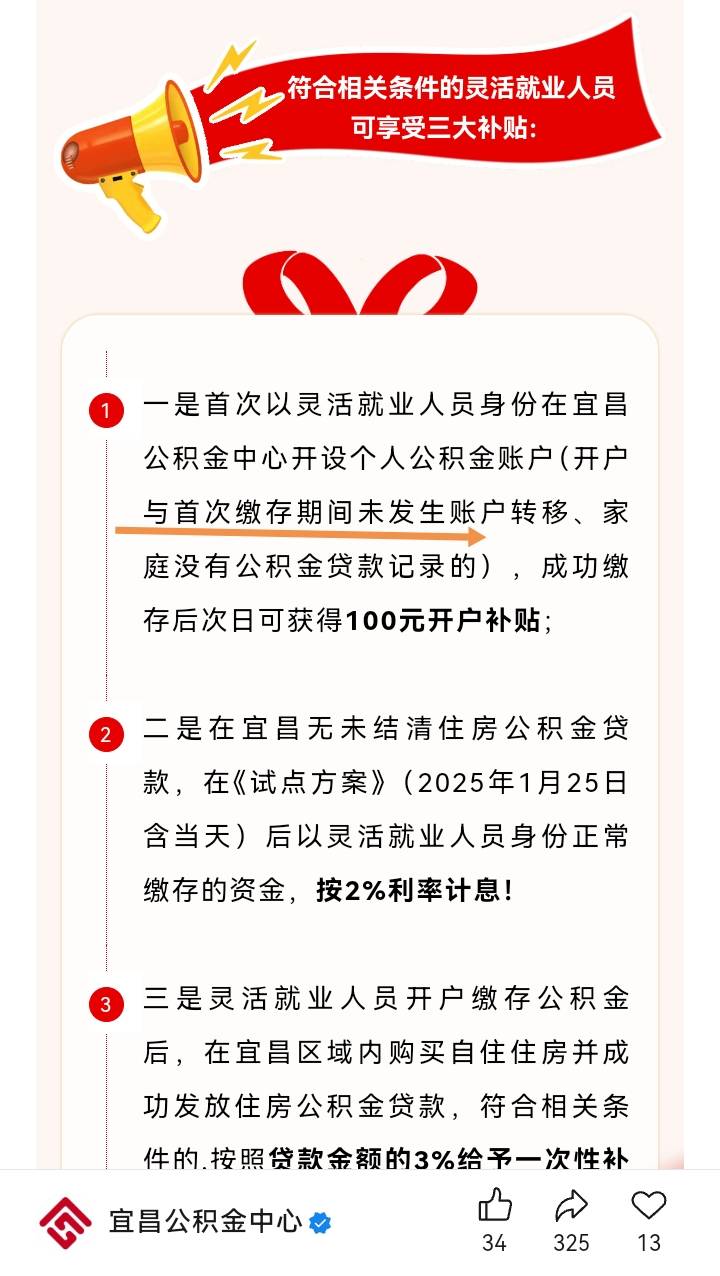提取了，100有没有随缘了

54 / 作者:7妹妹i / 
