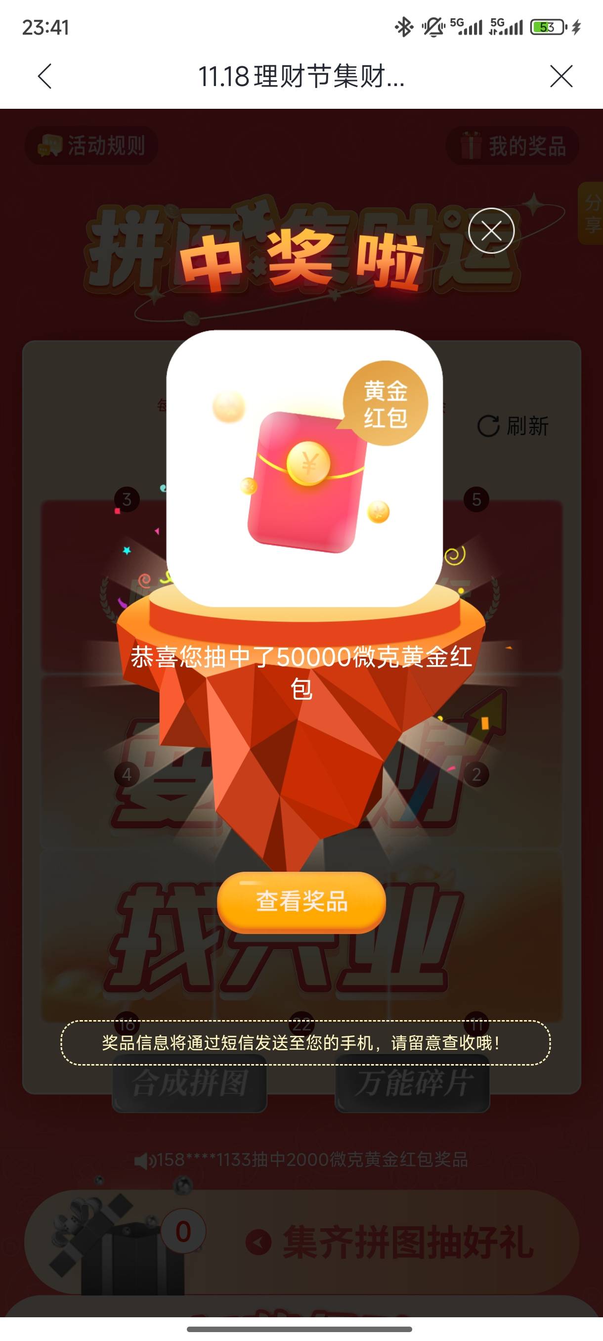 一天没吃了还好看下卡农，这就破百了吗？中信昨天还不能领，以为不是新开证券的不行，61 / 作者:几把毛都没有绝望了 / 