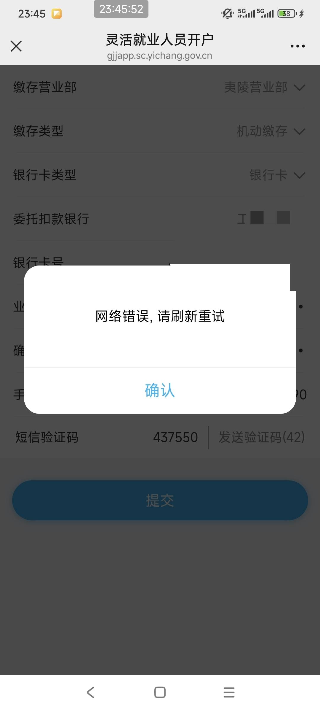 开不了？？？？？

31 / 作者:走心亿点点 / 