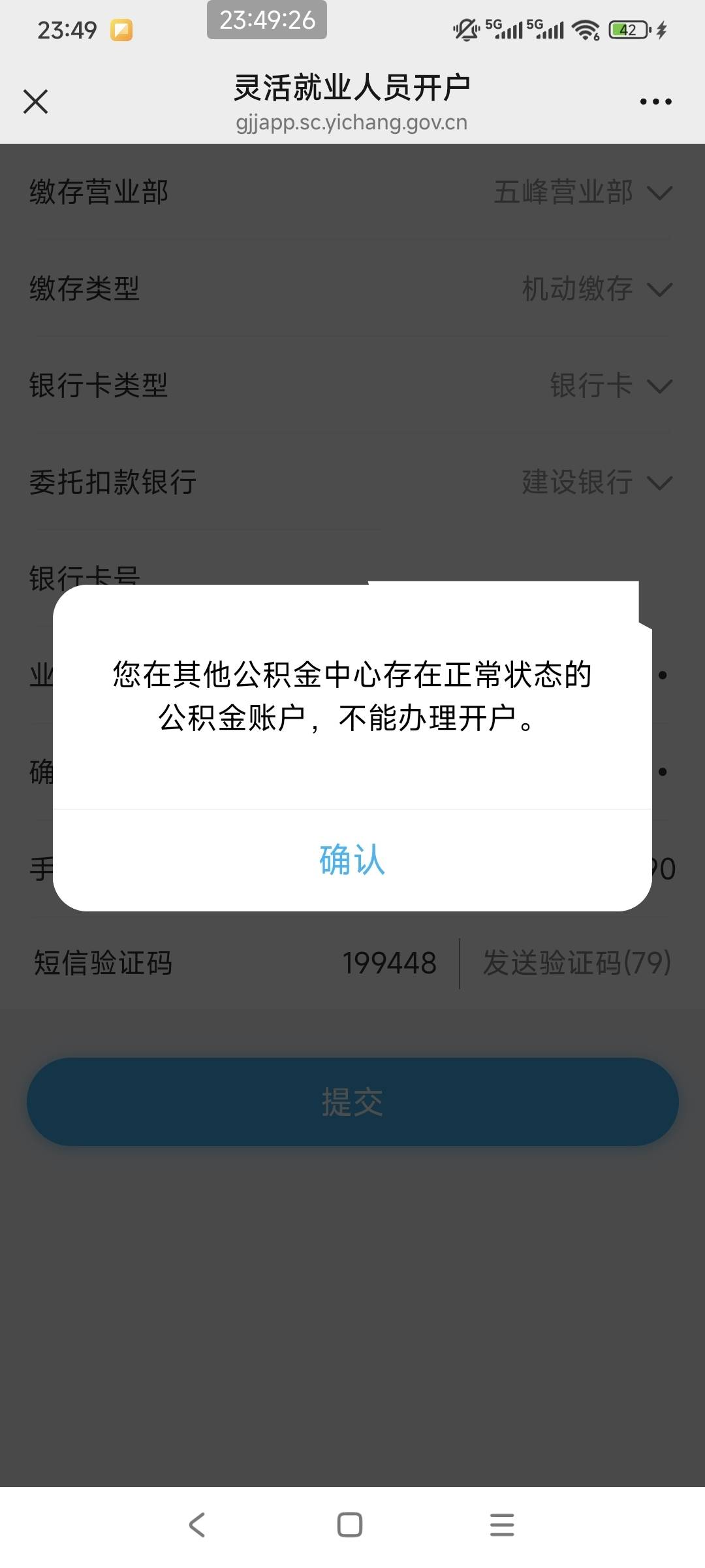 开不了？？？？？

20 / 作者:走心亿点点 / 