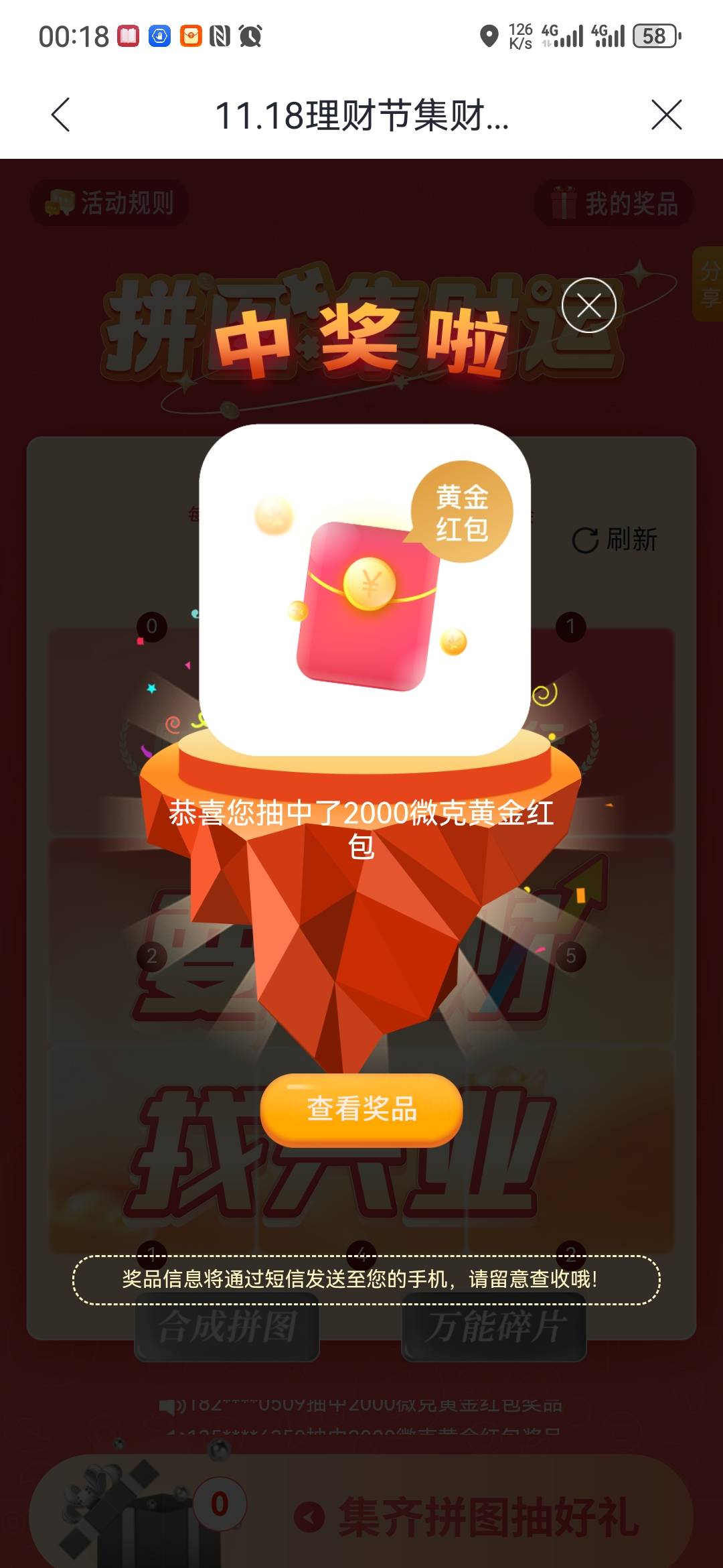 4 毛到手


57 / 作者:大山里的贫困户 / 