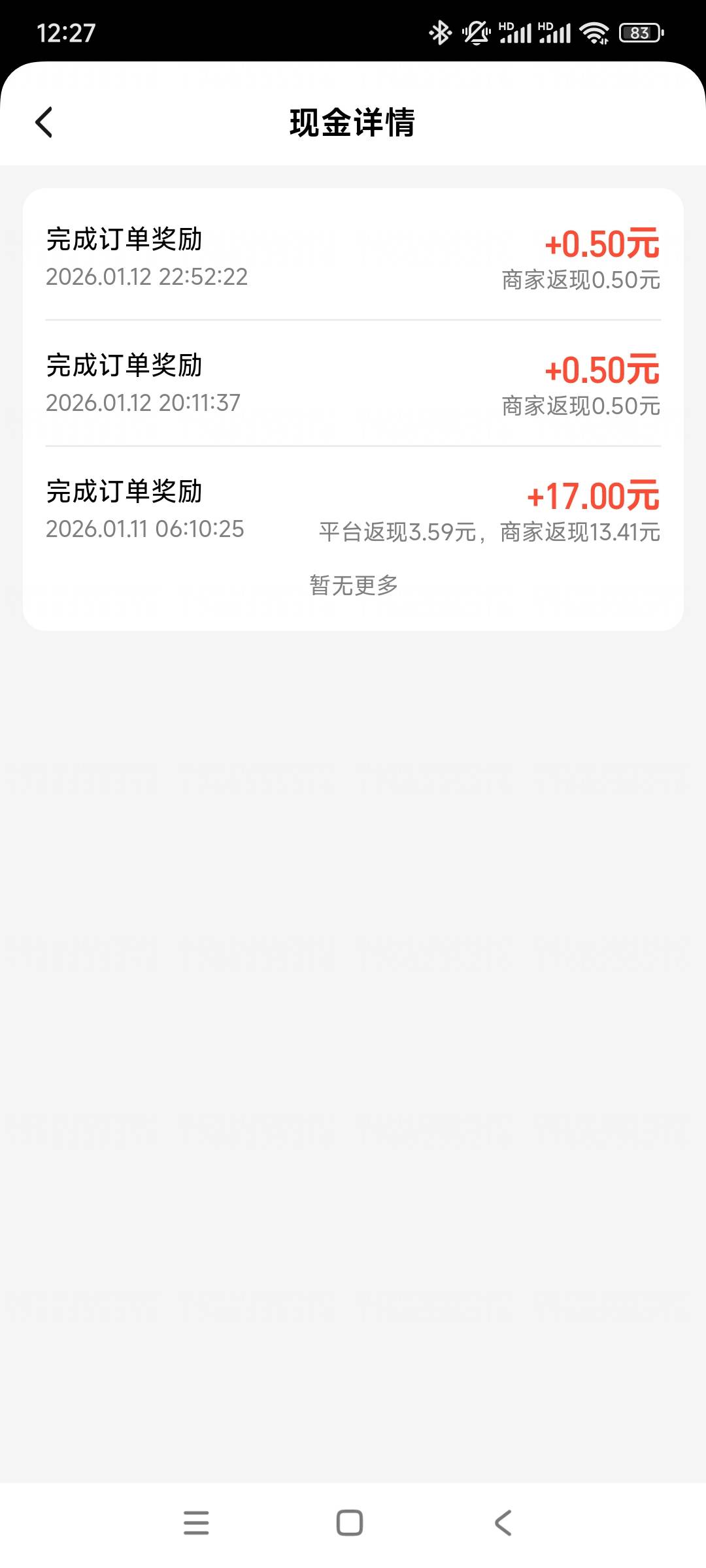 老哥们，这个感觉在下一单也不够啊。上面写着最多四单。


5 / 作者:平淡无奇心德 / 