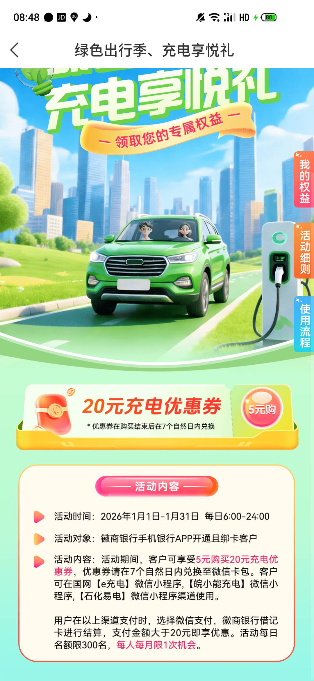 好饿老哥们，去哪里搞个10毛吃个炒粉，

22 / 作者:一世风华11 / 