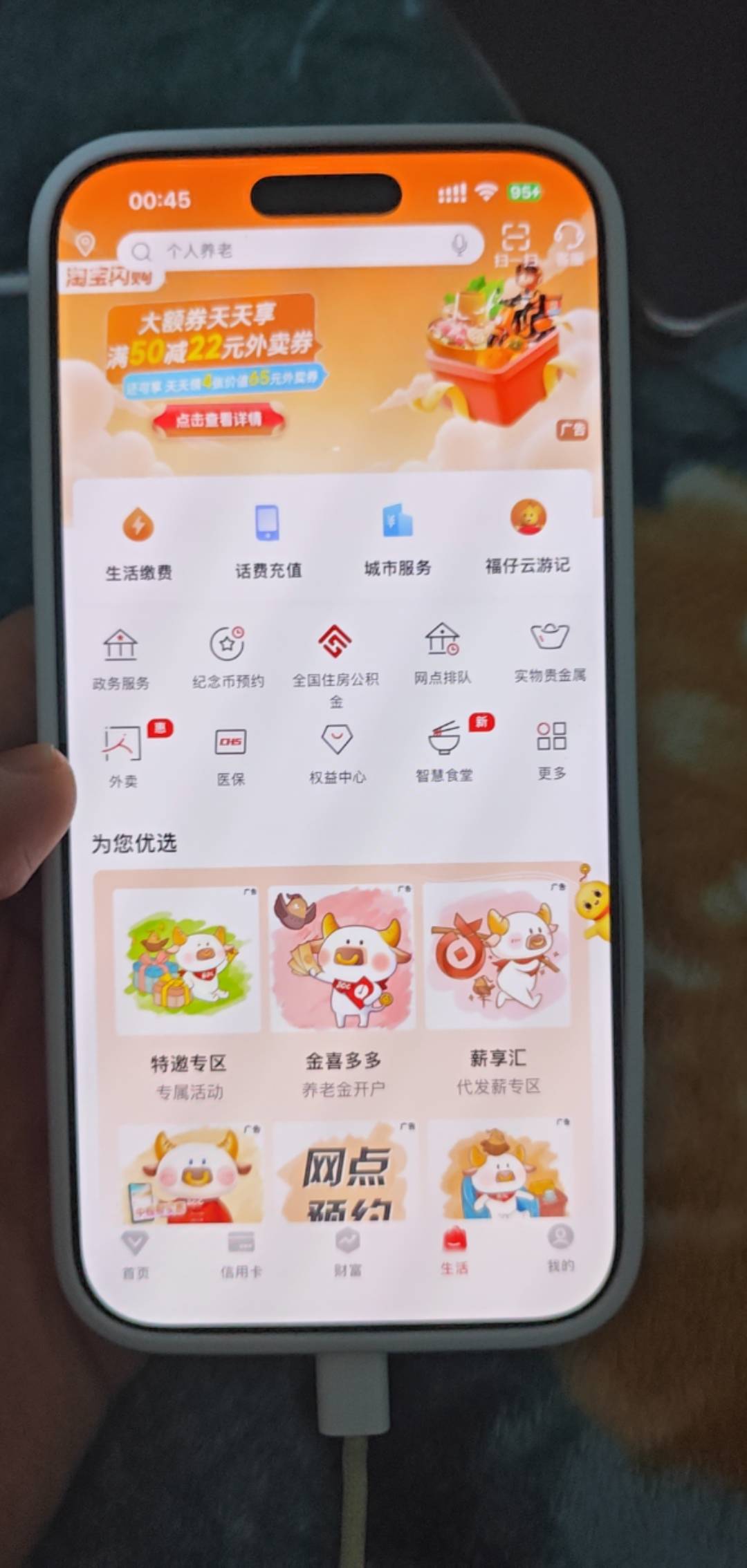 深圳中行个人养老活动在哪兄弟们

70 / 作者:蓝帽子 / 