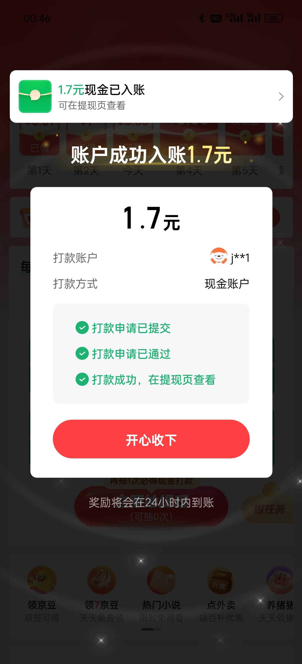 破0

20 / 作者:雾行 / 