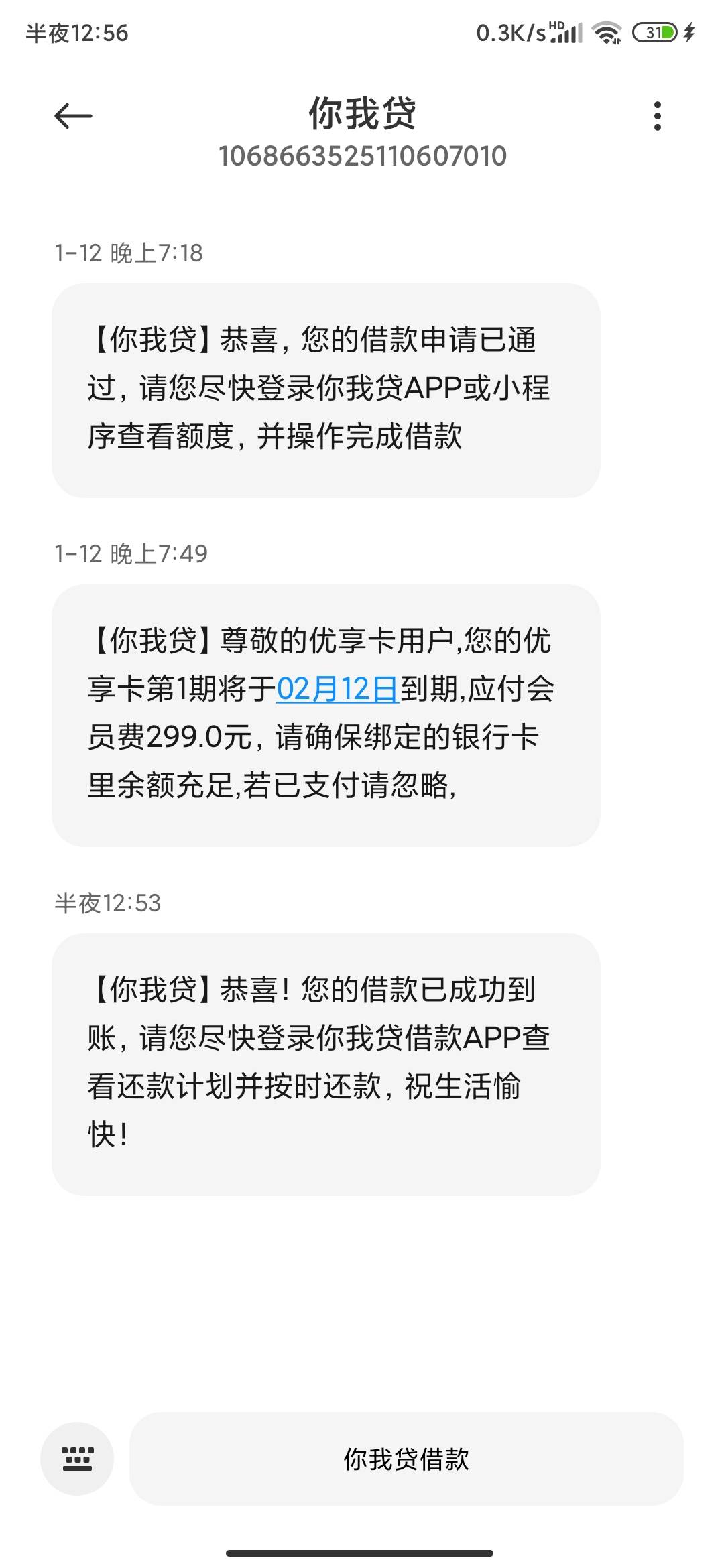 到账了，可惜目前只有三类能用，少提1000，明天再试试剩的500，今天限额了


27 / 作者:锄禾-日-当午 / 