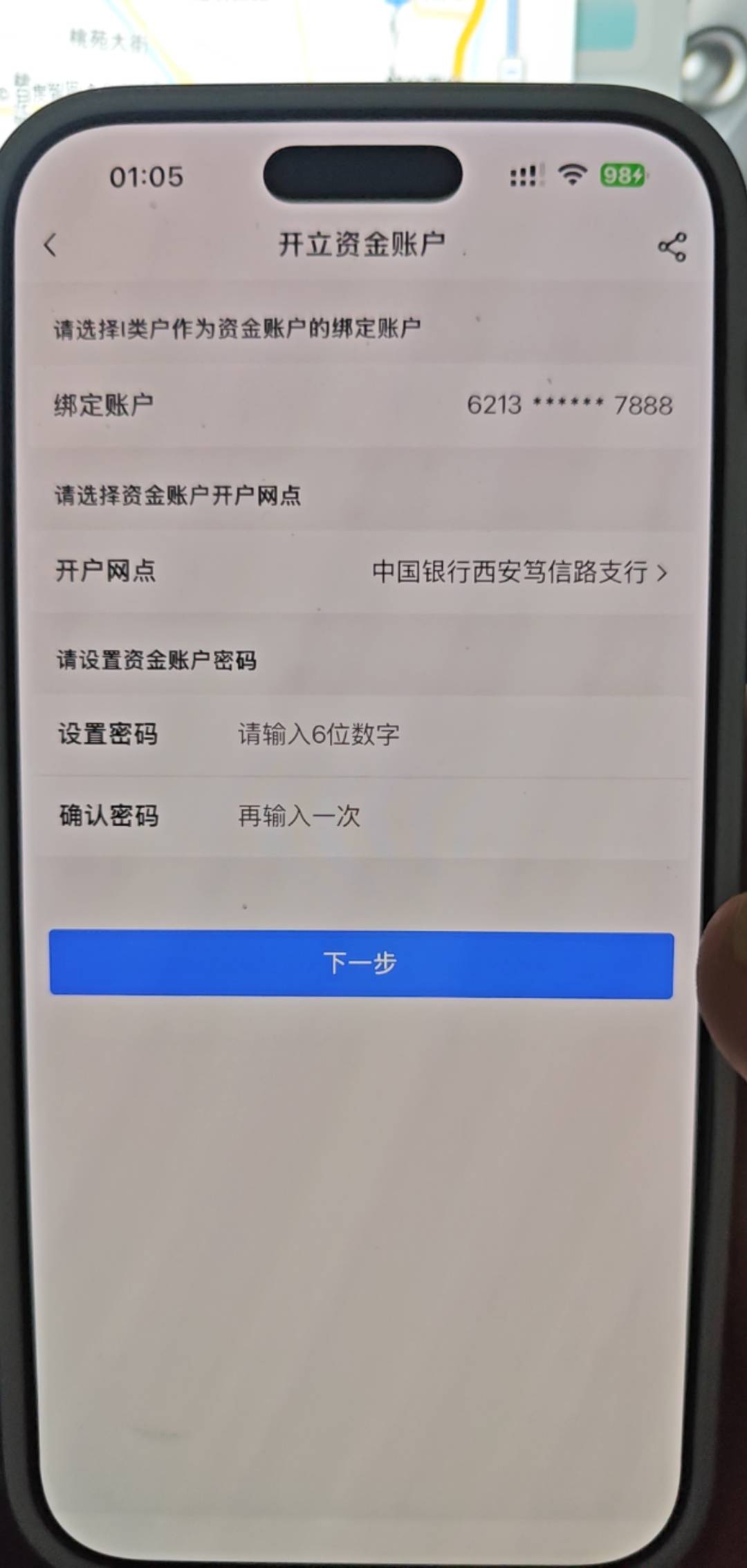 深圳中行个人养老活动在哪兄弟们

62 / 作者:蓝帽子 / 