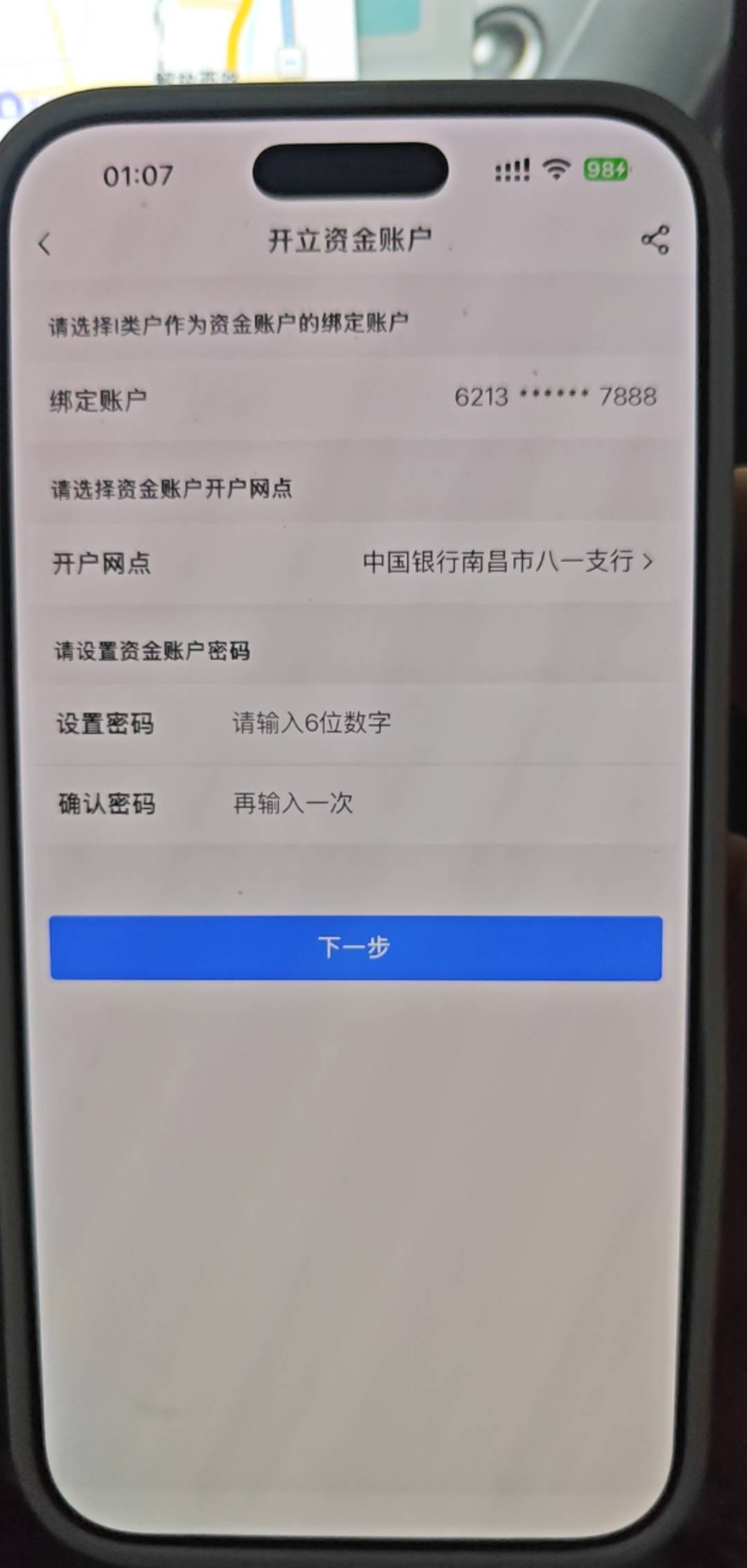 深圳个人养老要选深圳还是本地就行

32 / 作者:蓝帽子 / 