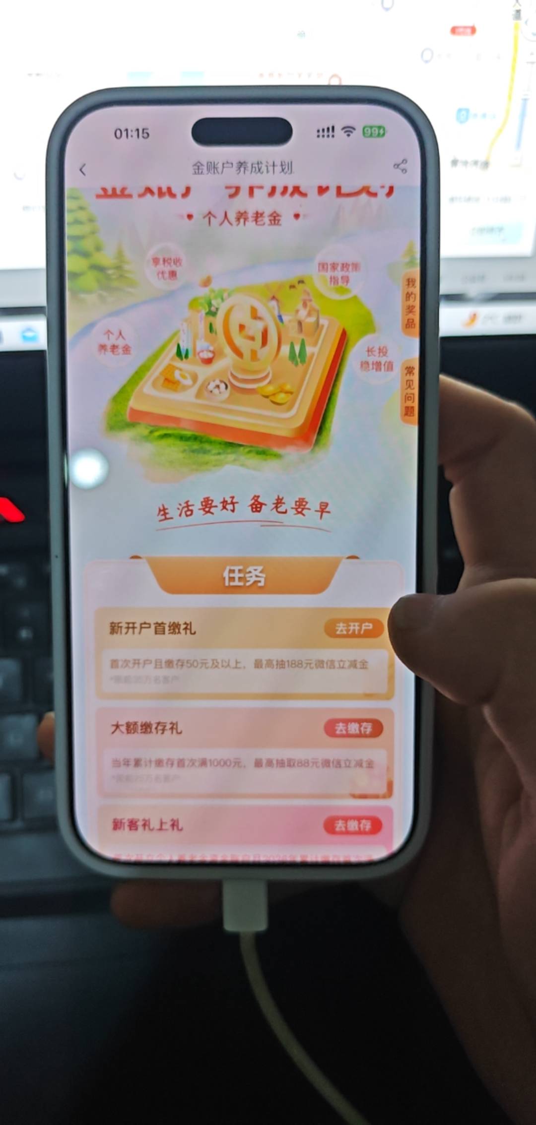 深圳中行我看这个活动是全国，不知道深圳的在哪

25 / 作者:蓝帽子 / 